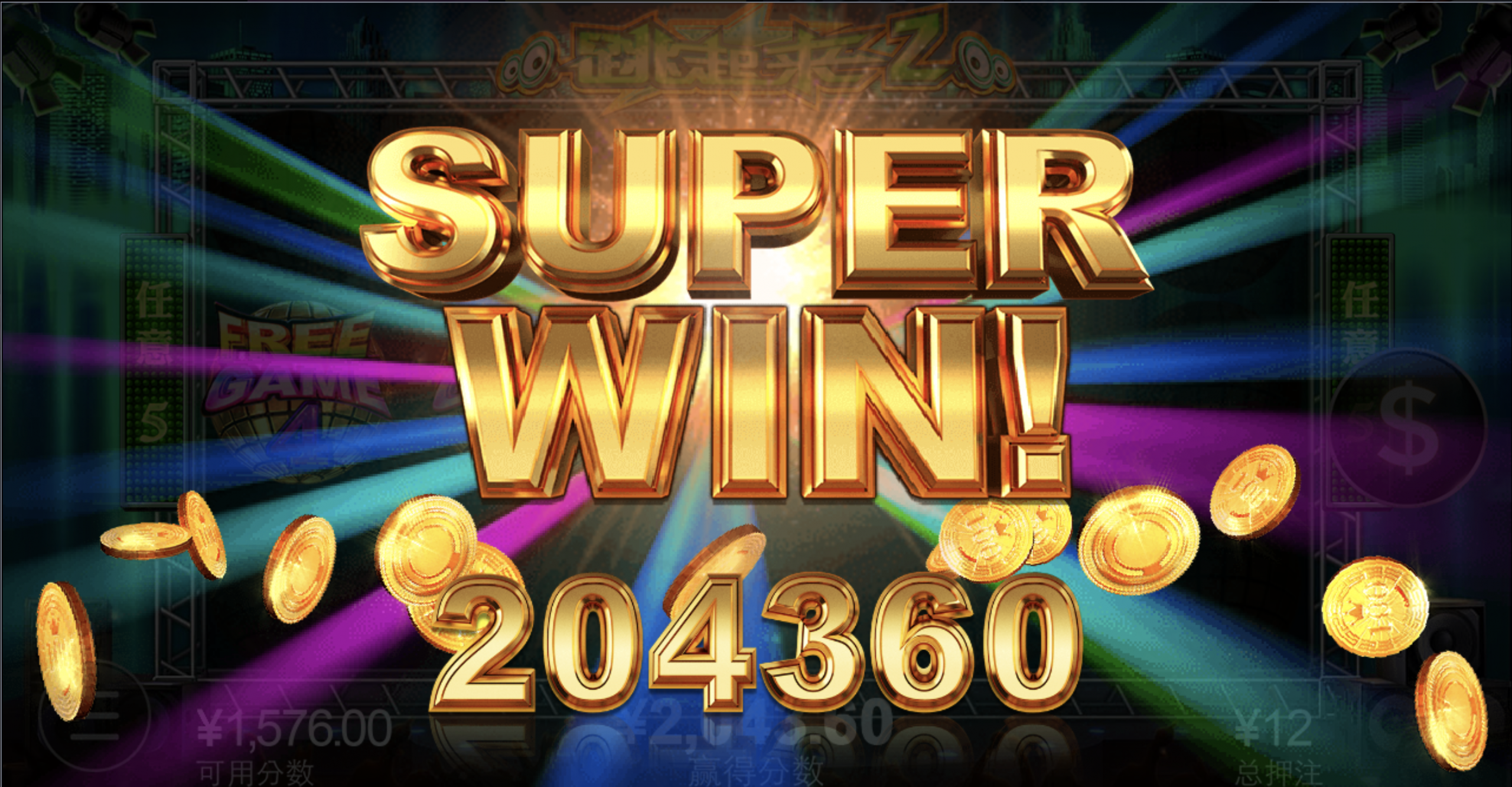 评论图片-免费彩金-白嫖网-白菜论坛