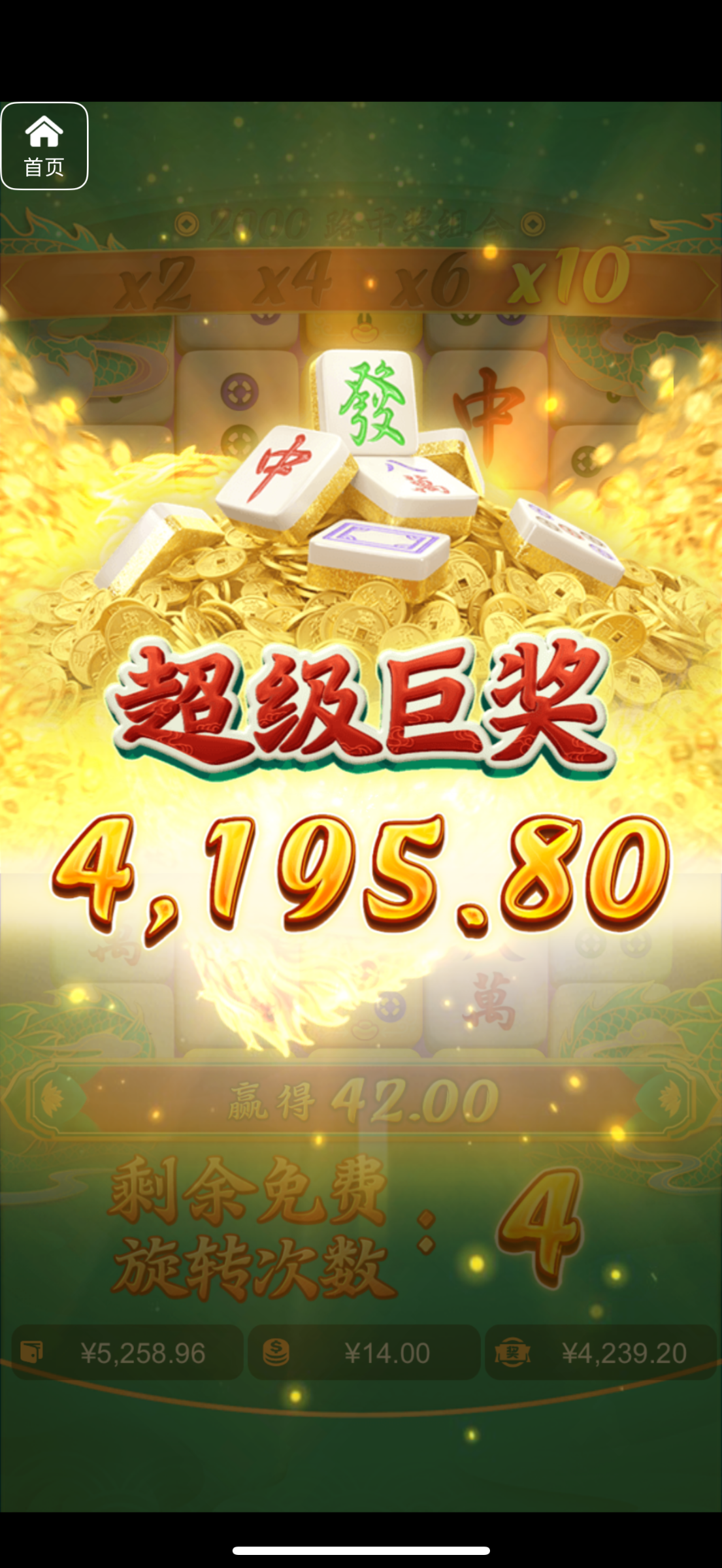 评论图片-免费彩金-白嫖网-白菜论坛