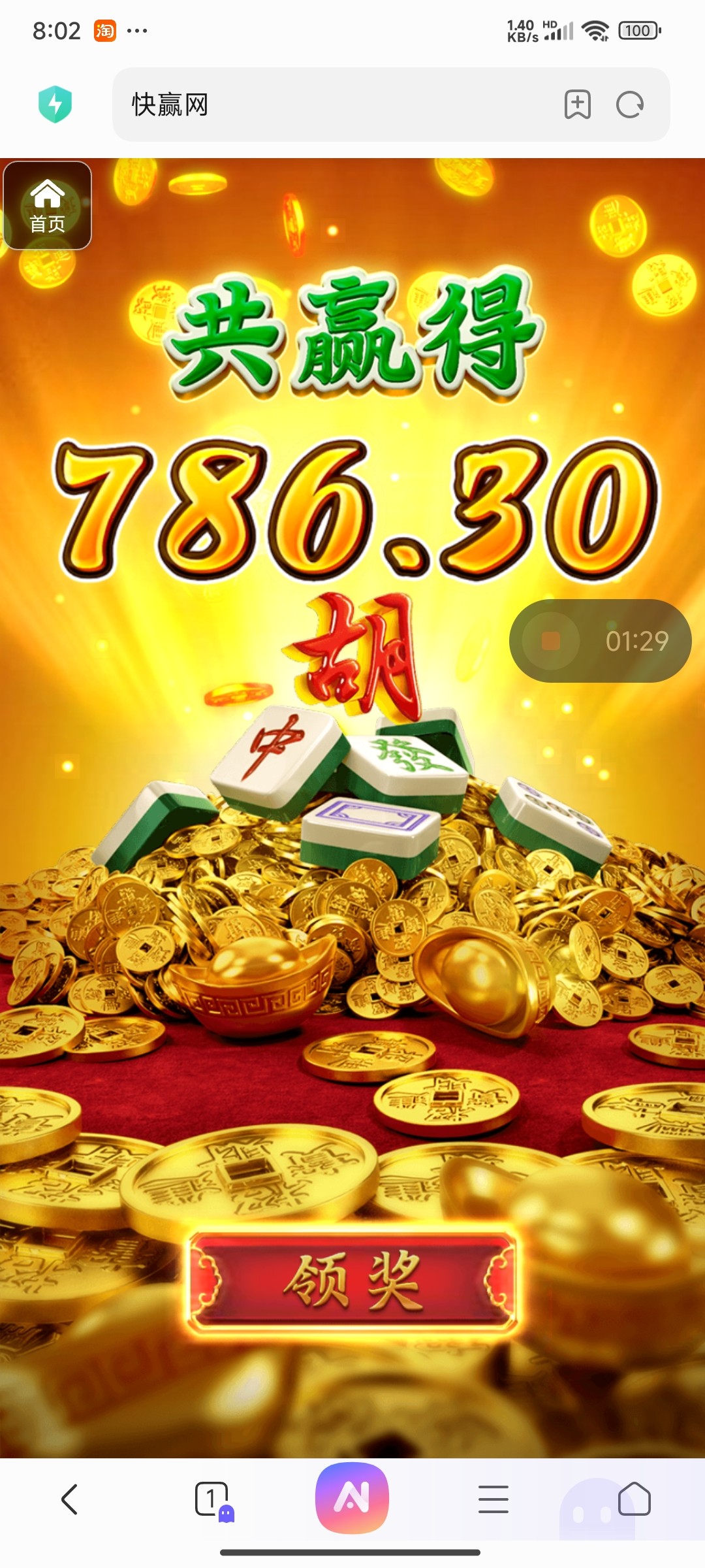 评论图片-免费彩金-白嫖网-白菜论坛