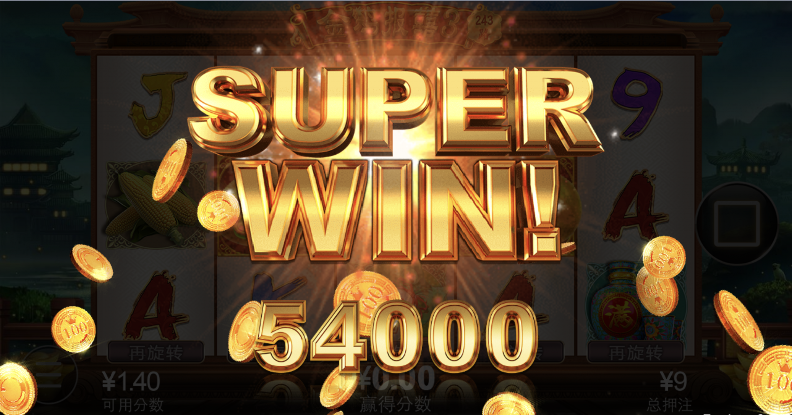 评论图片-免费彩金-白嫖网-白菜论坛