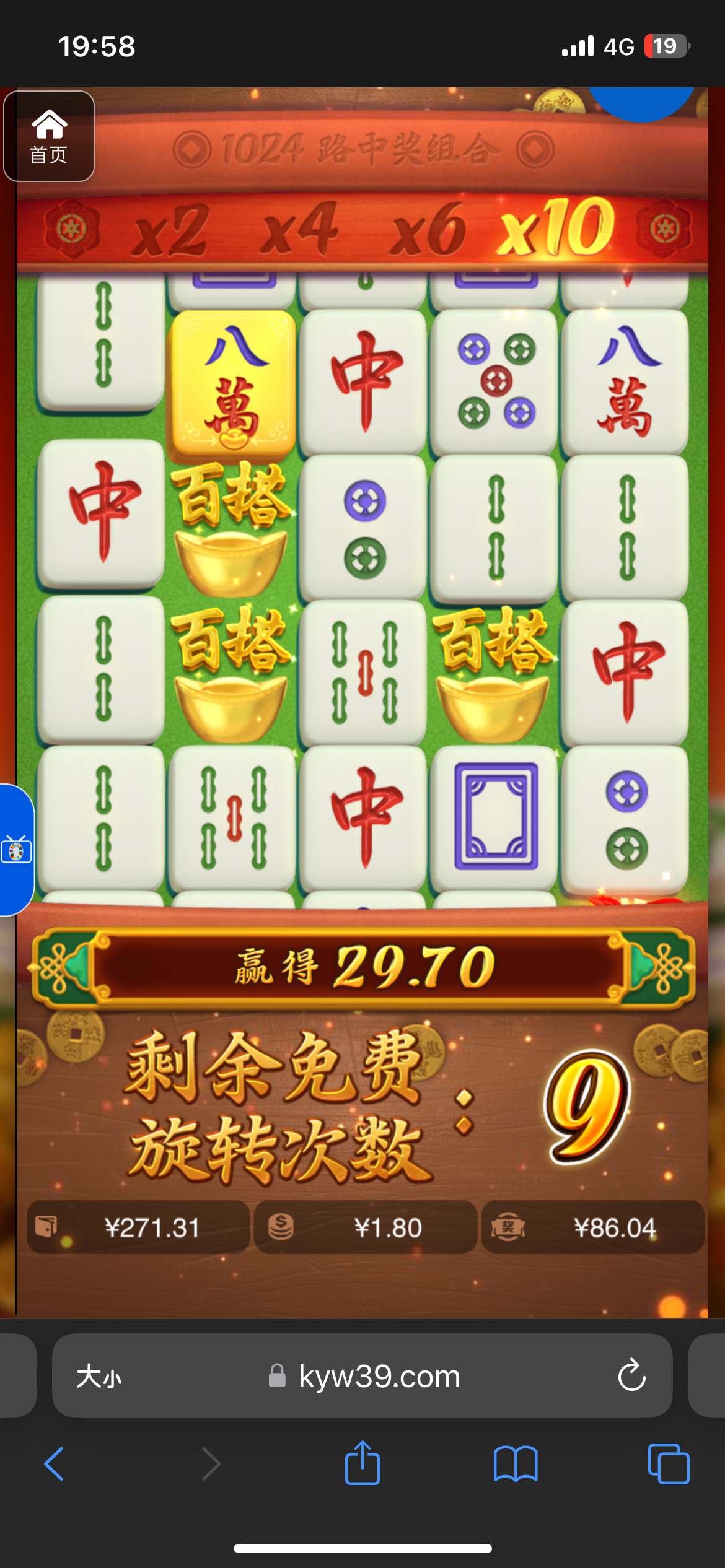 评论图片-免费彩金-白嫖网-白菜论坛