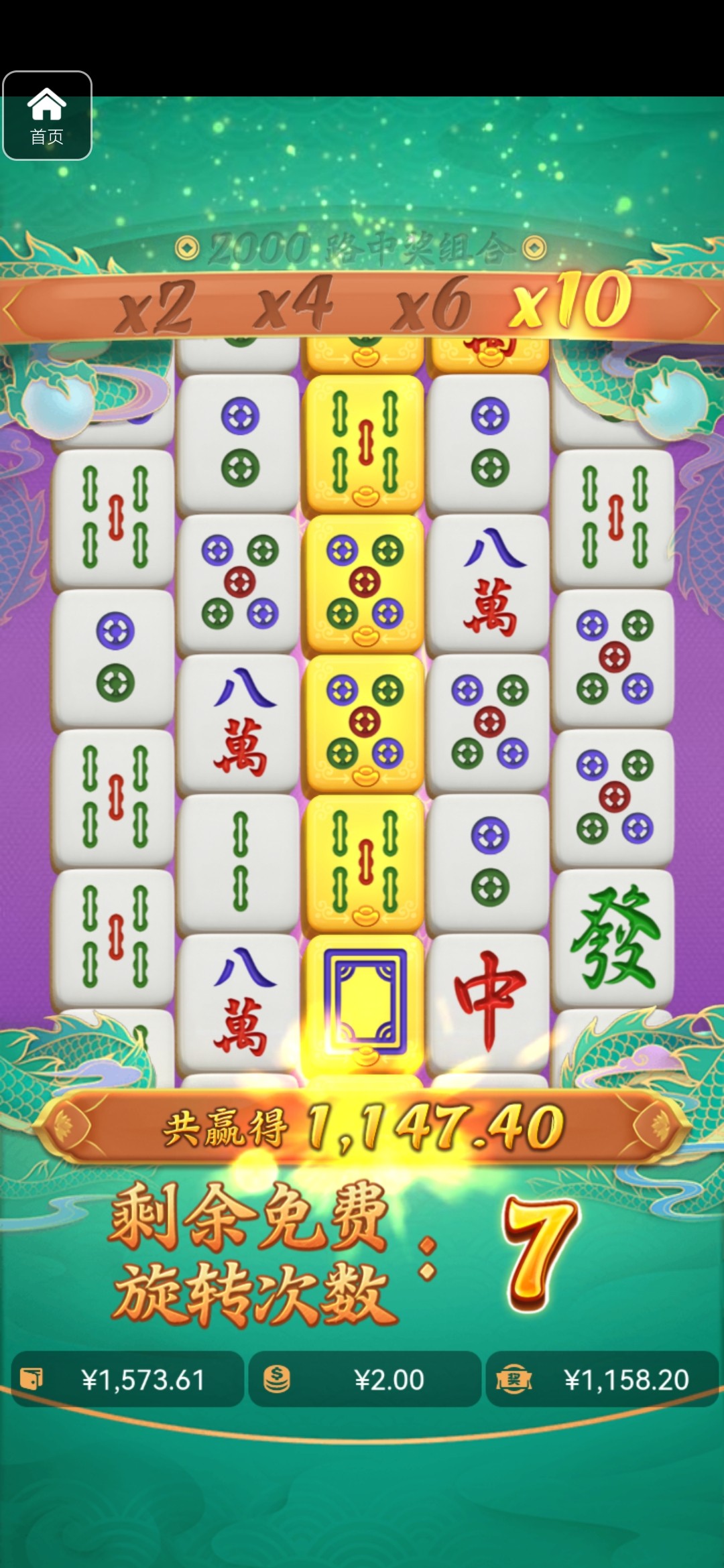 评论图片-免费彩金-白嫖网-白菜论坛