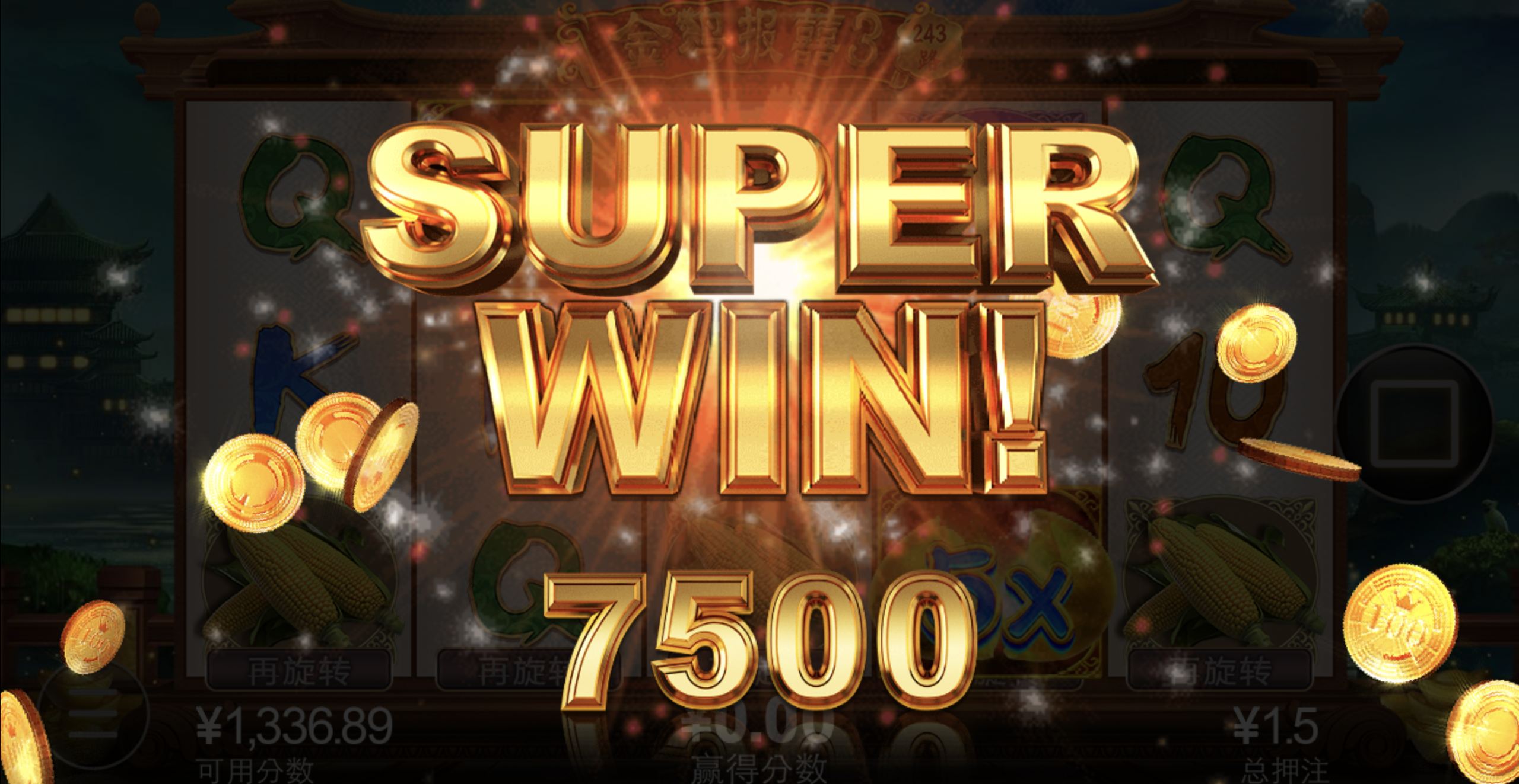 评论图片-免费彩金-白嫖网-白菜论坛