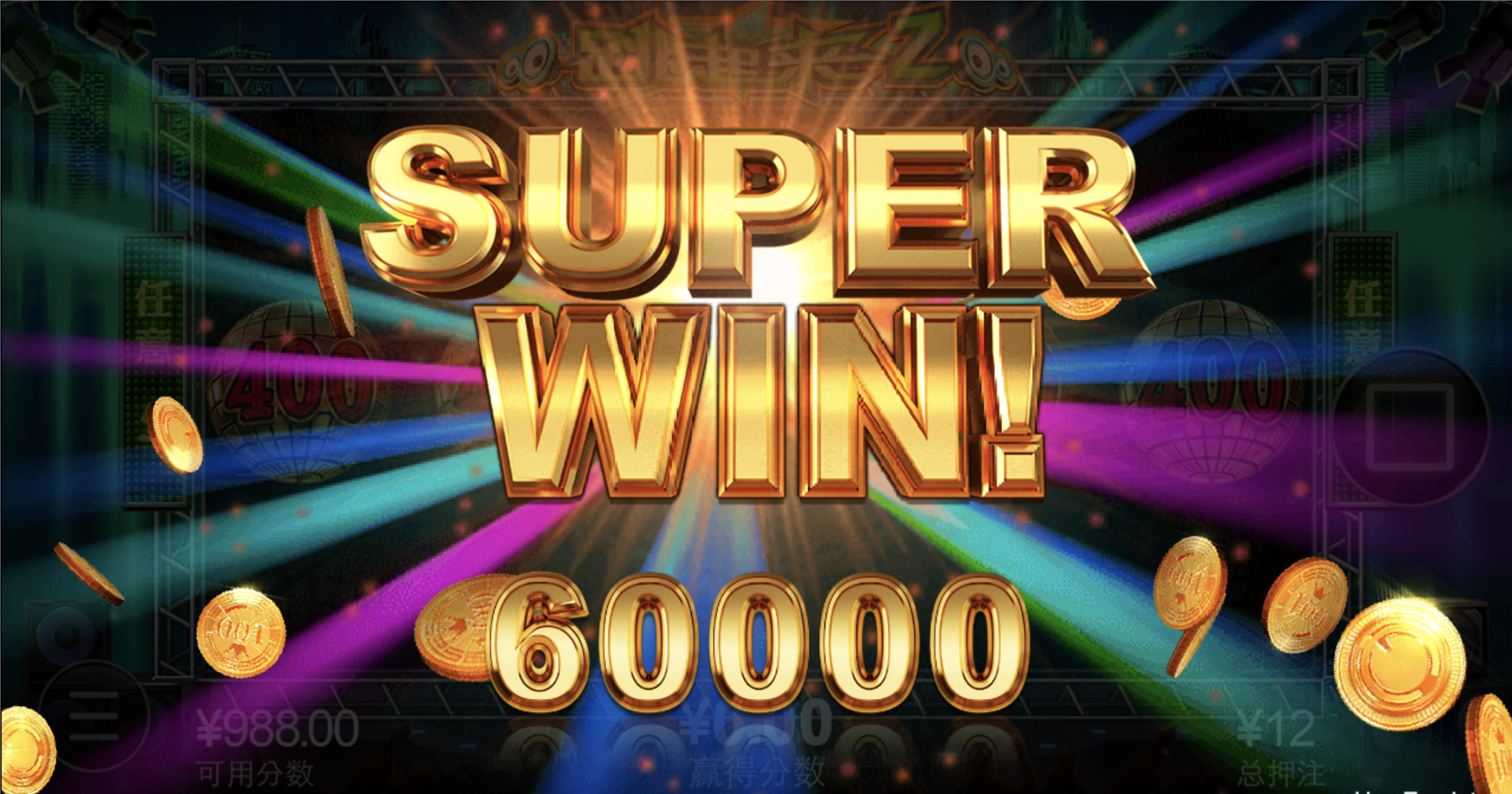 评论图片-免费彩金-白嫖网-白菜论坛