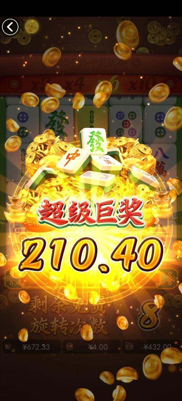 评论图片-免费彩金-白嫖网-白菜论坛