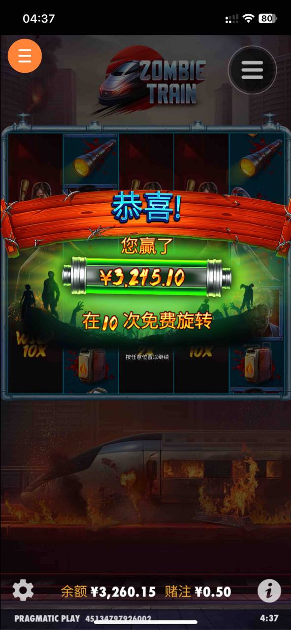 评论图片-免费彩金-白嫖网-白菜论坛