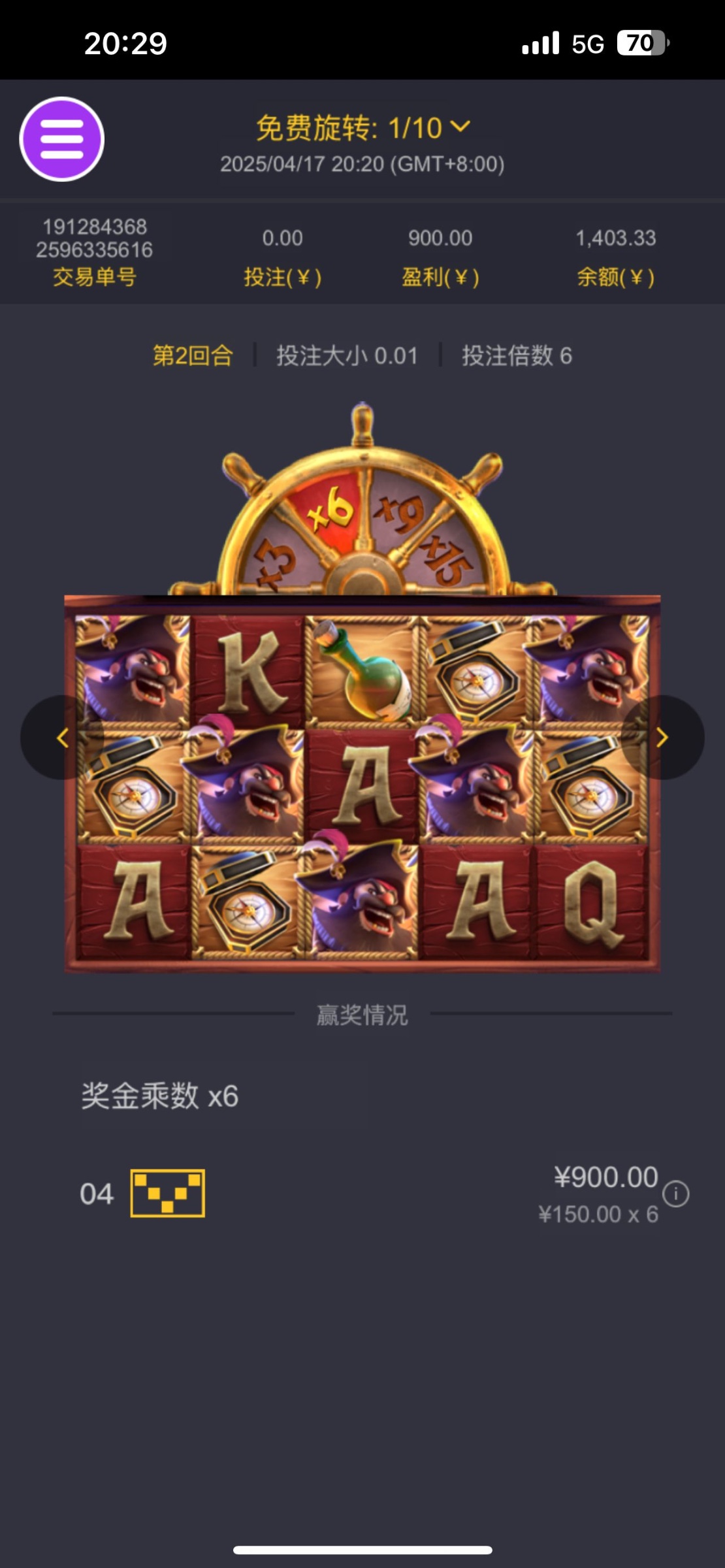 评论图片-免费彩金-白嫖网-白菜论坛