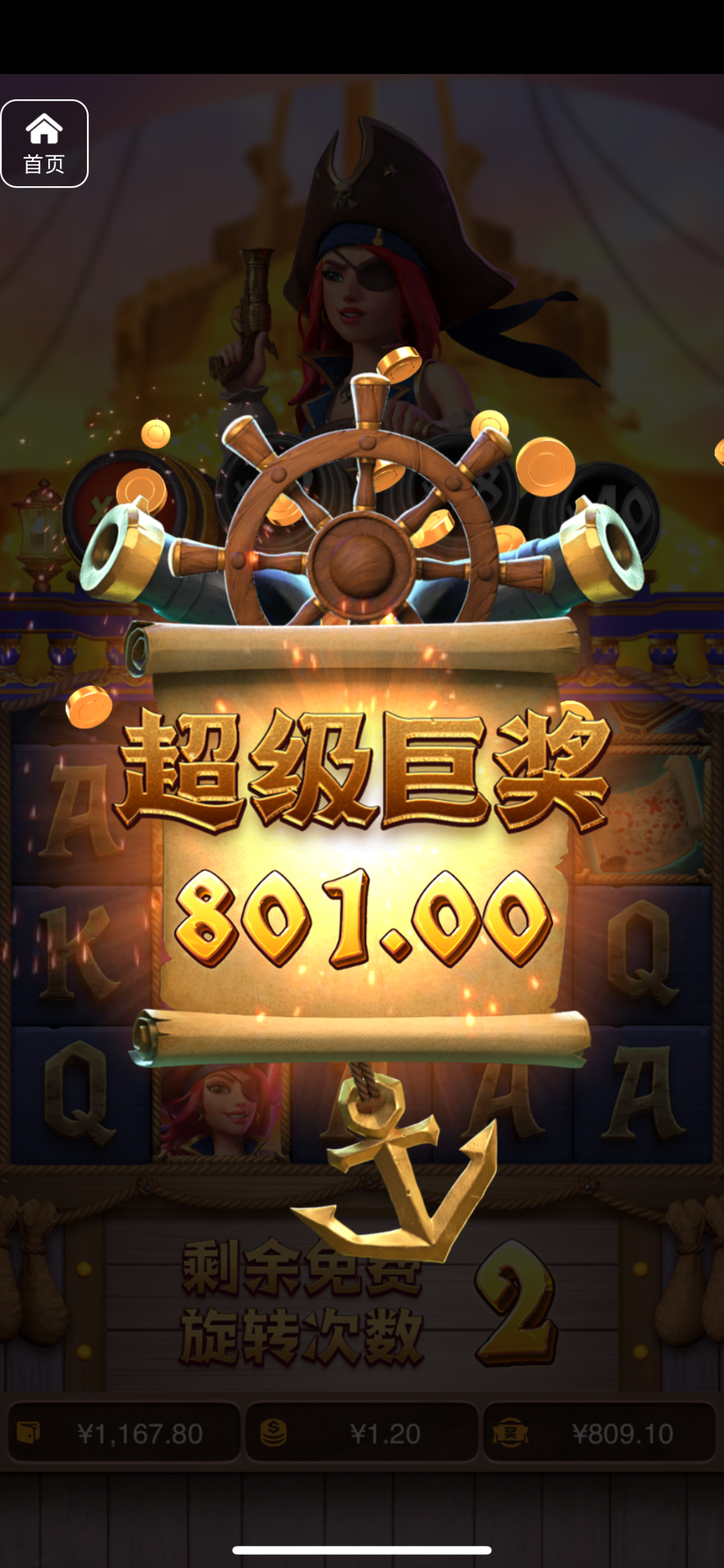 评论图片-免费彩金-白嫖网-白菜论坛