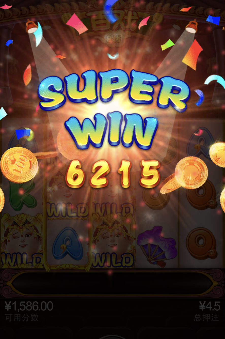 评论图片-免费彩金-白嫖网-白菜论坛