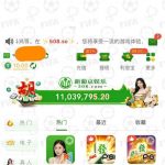 新葡京娱乐508   送10u-免费彩金-白嫖网-白菜论坛