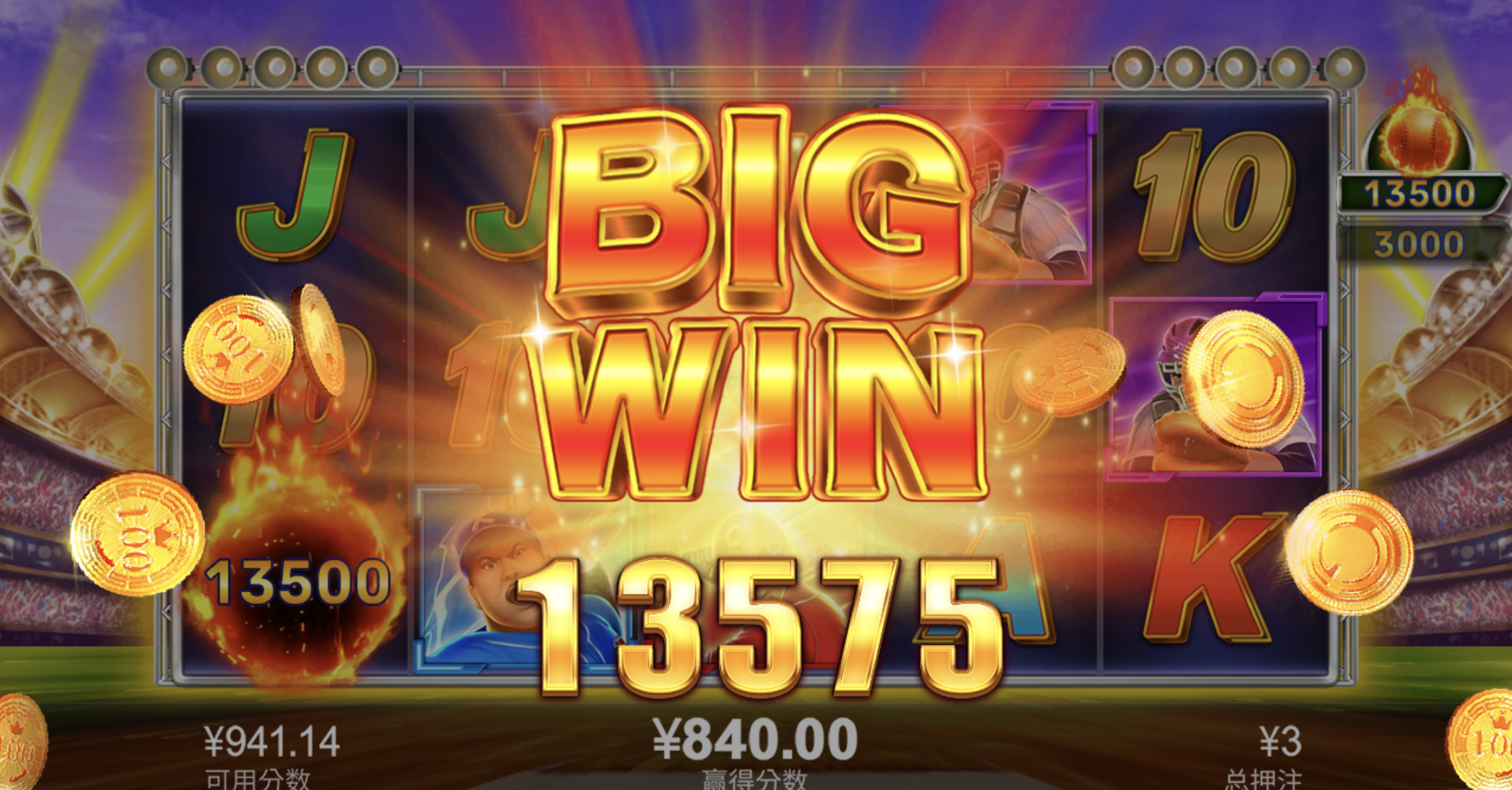 评论图片-免费彩金-白嫖网-白菜论坛