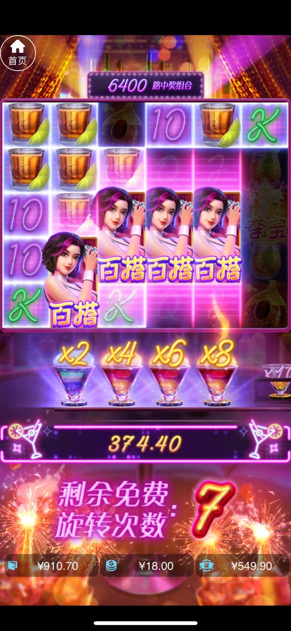 评论图片-免费彩金-白嫖网-白菜论坛