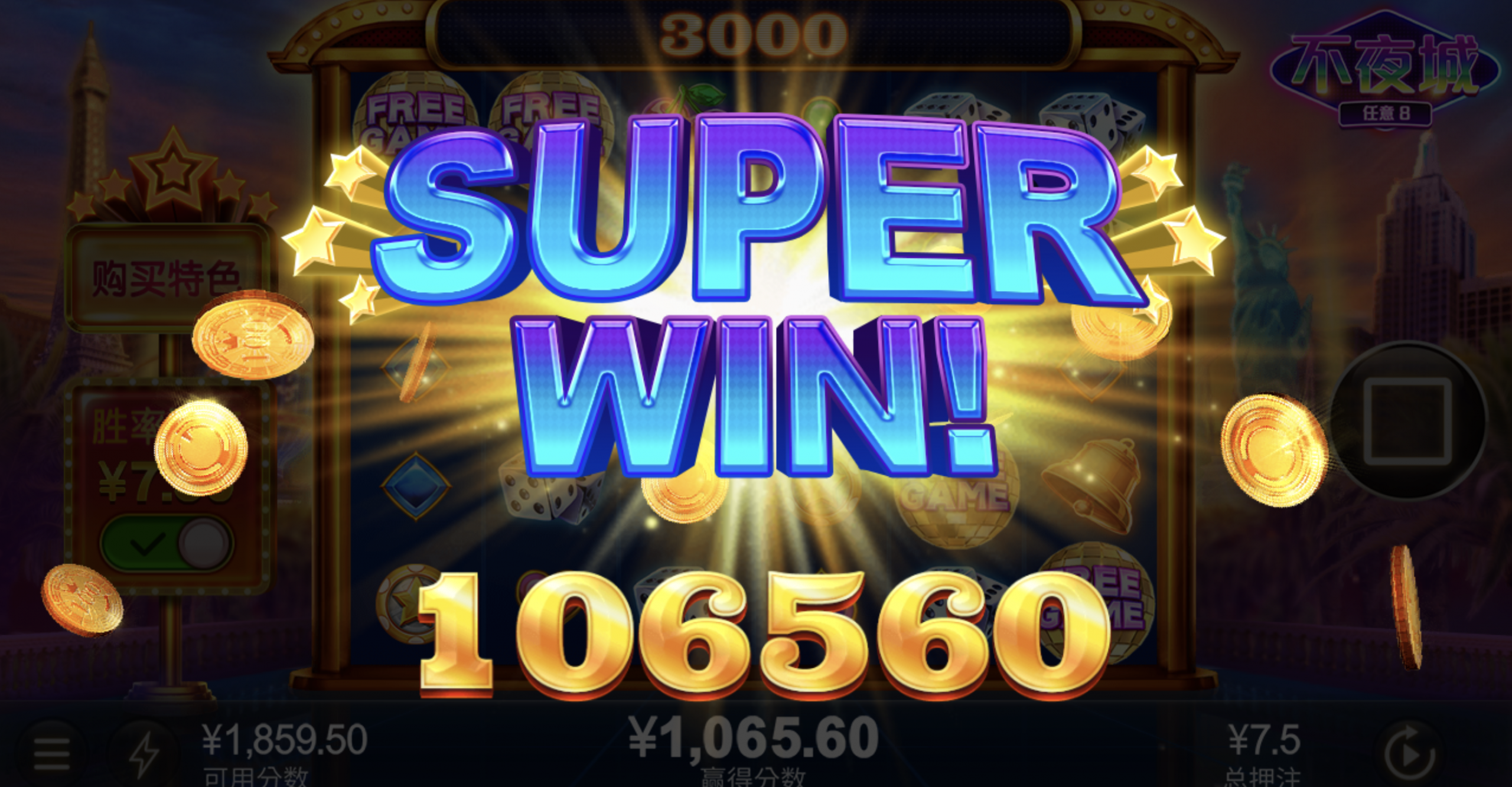 评论图片-免费彩金-白嫖网-白菜论坛