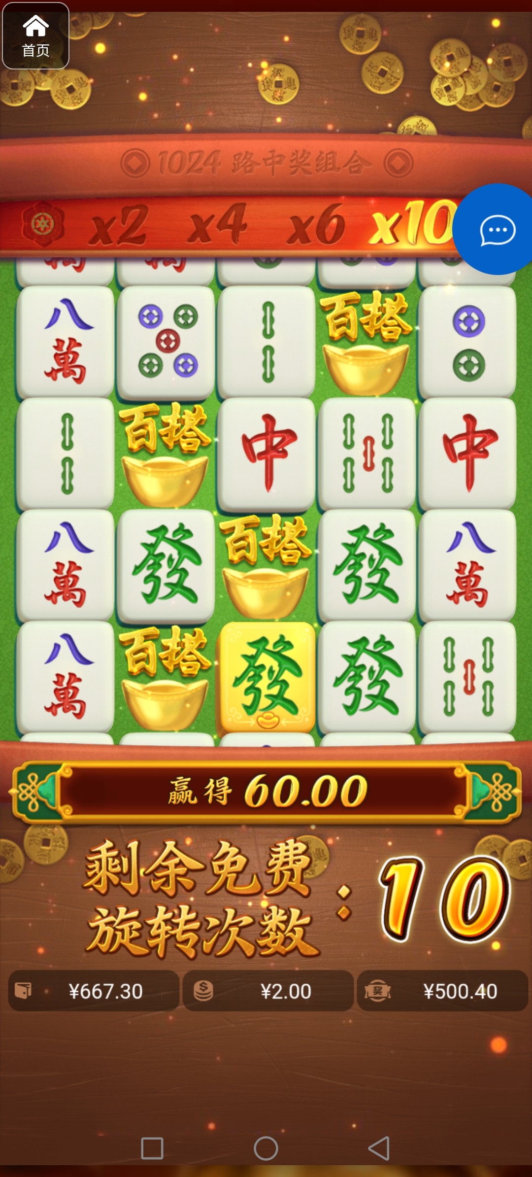 评论图片-免费彩金-白嫖网-白菜论坛