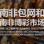 扑克技巧解析：如何通过心理战术打败对手-免费彩金-白嫖网-白菜论坛