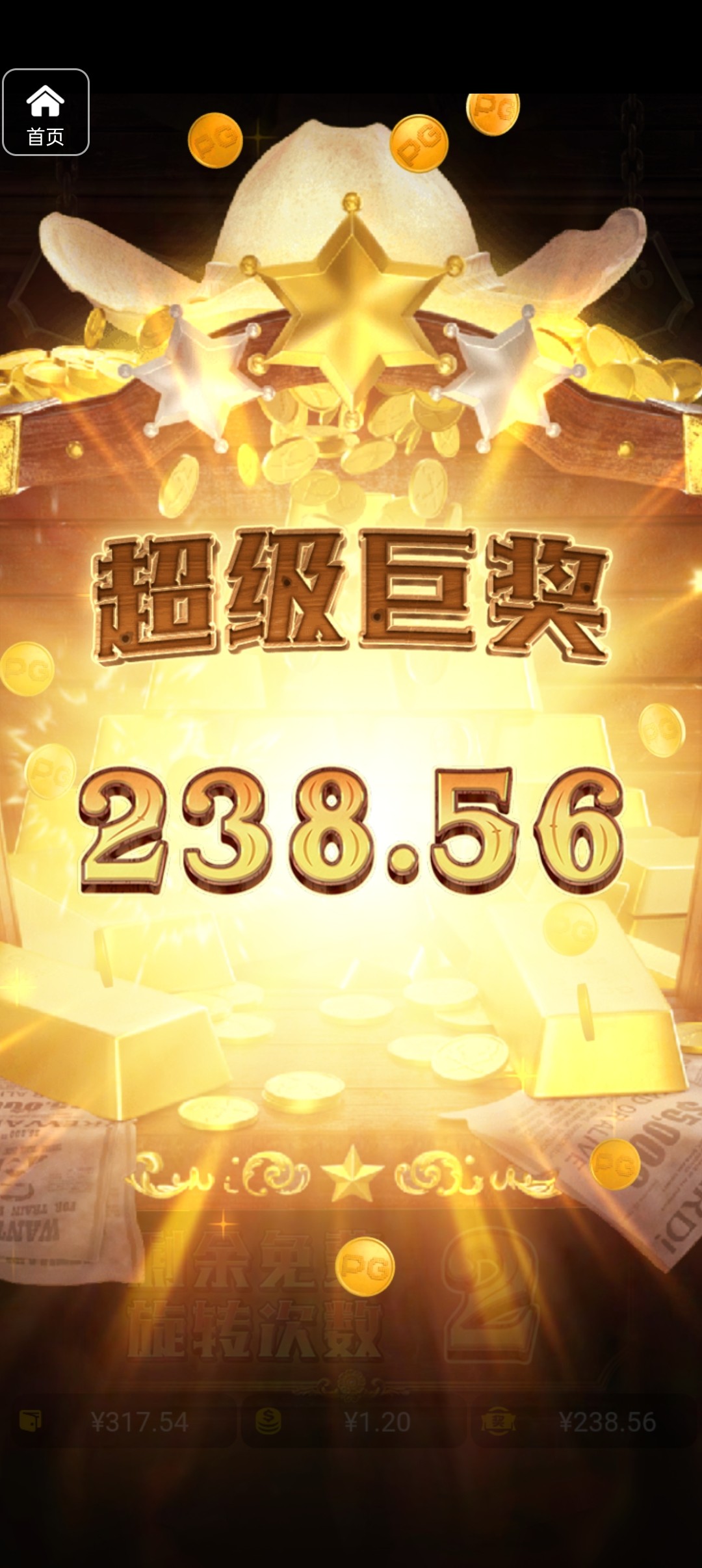 评论图片-免费彩金-白嫖网-白菜论坛