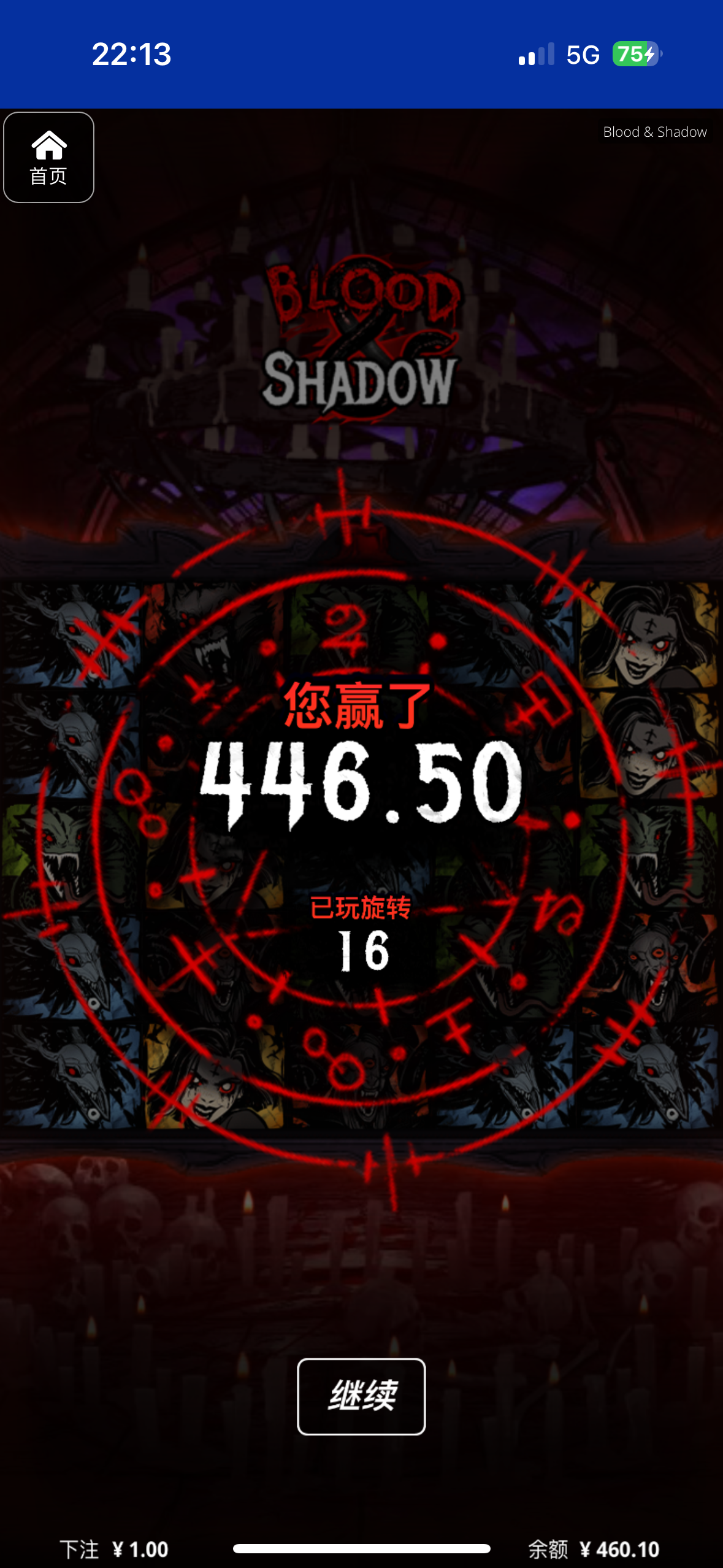 评论图片-免费彩金-白嫖网-白菜论坛