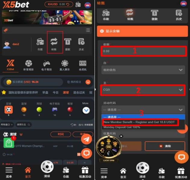 X5bet  送18.8U-免费彩金-白嫖网-白菜论坛
