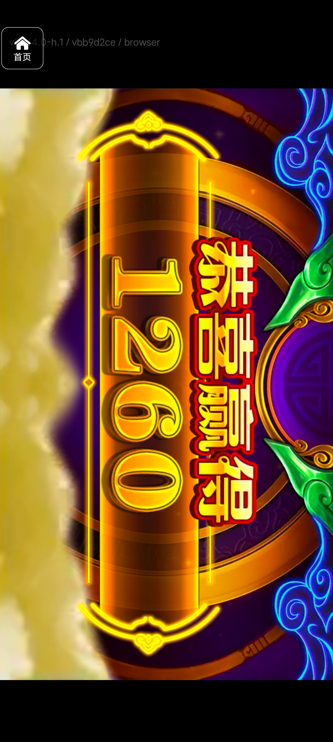 评论图片-免费彩金-白嫖网-白菜论坛