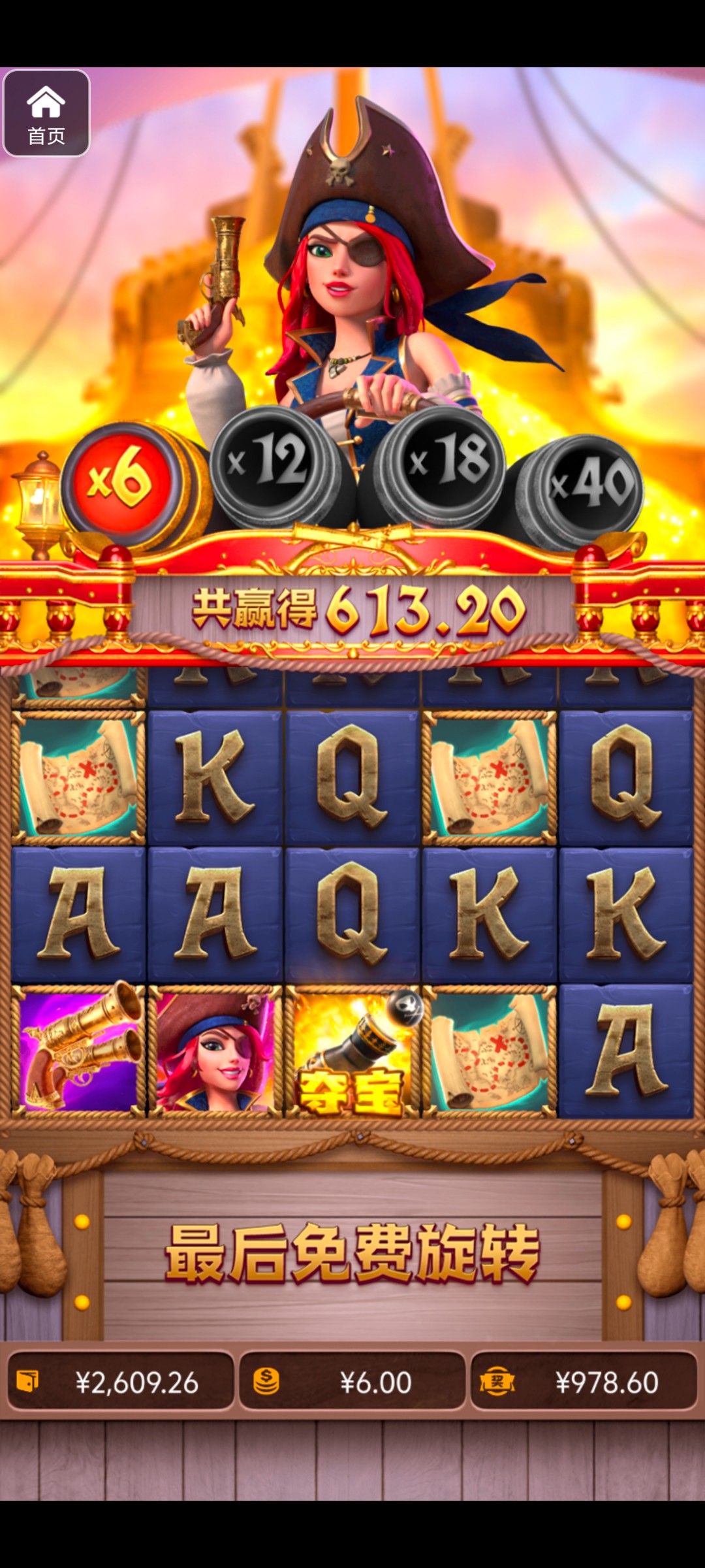 评论图片-免费彩金-白嫖网-白菜论坛