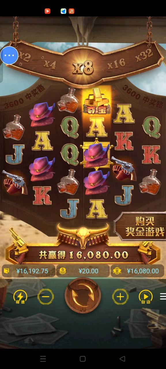 评论图片-免费彩金-白嫖网-白菜论坛