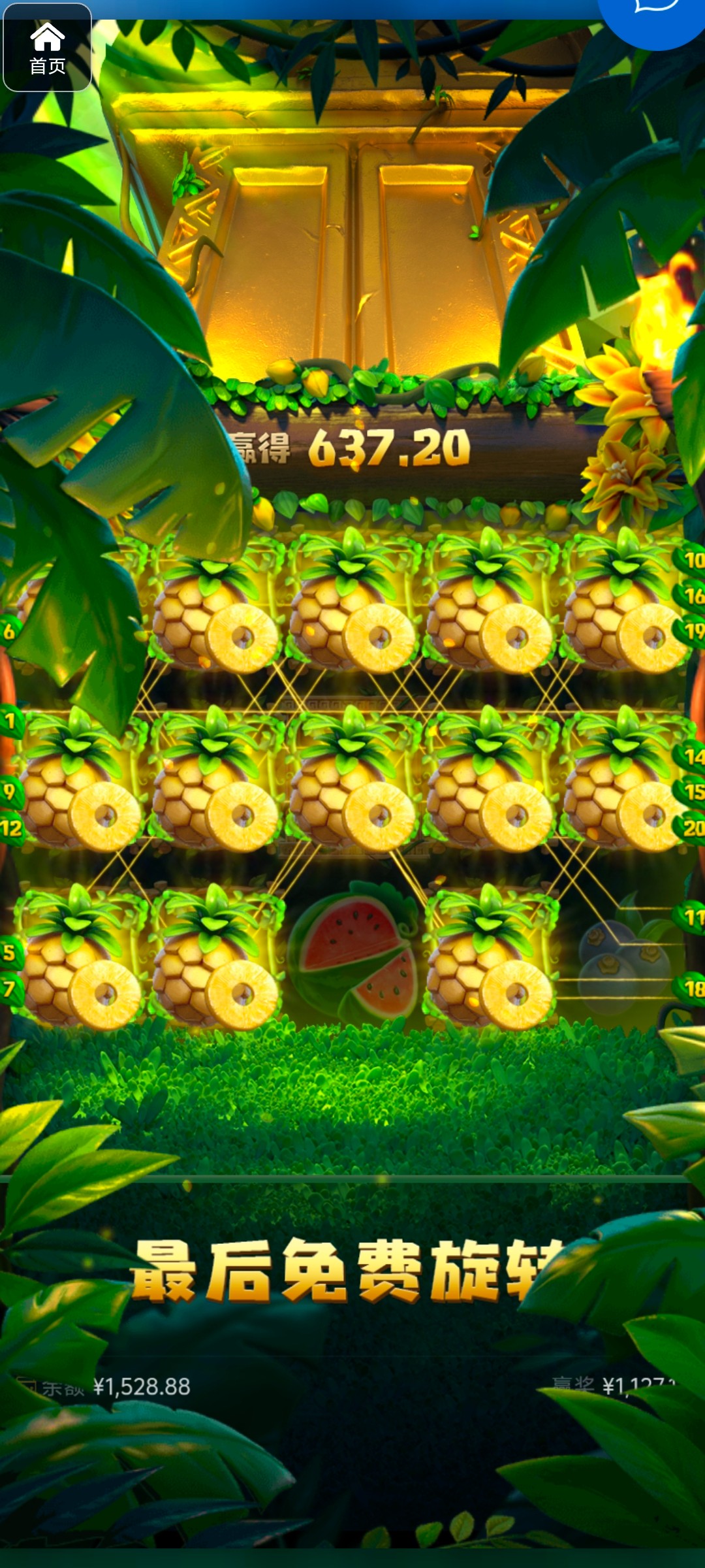 评论图片-免费彩金-白嫖网-白菜论坛