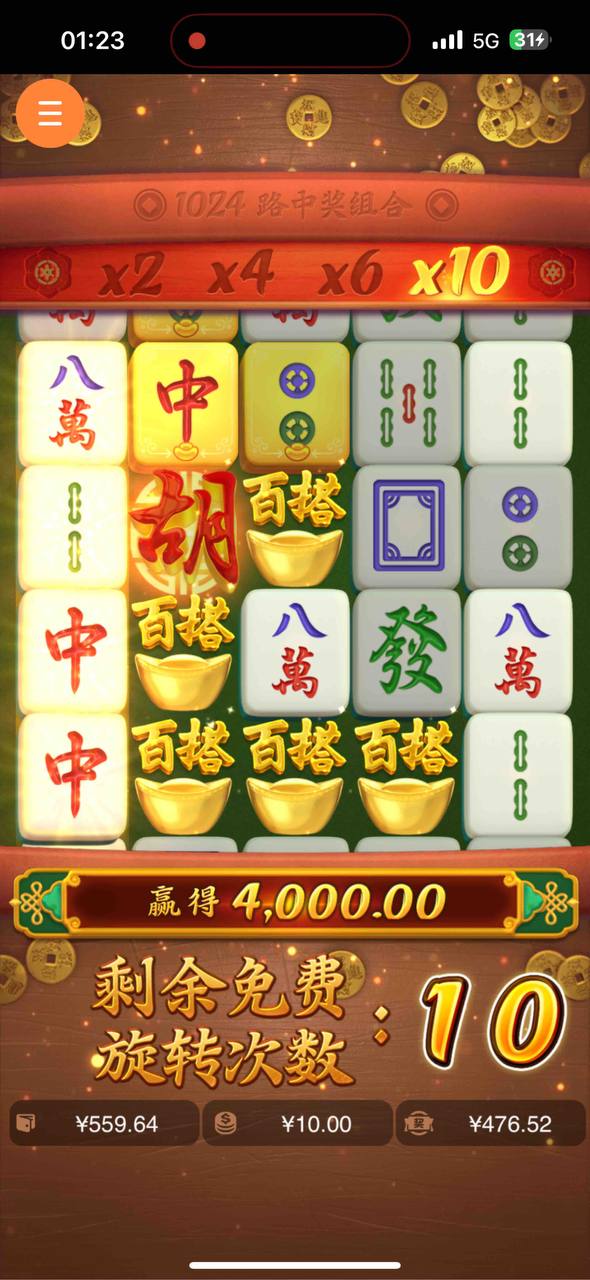 评论图片-免费彩金-白嫖网-白菜论坛