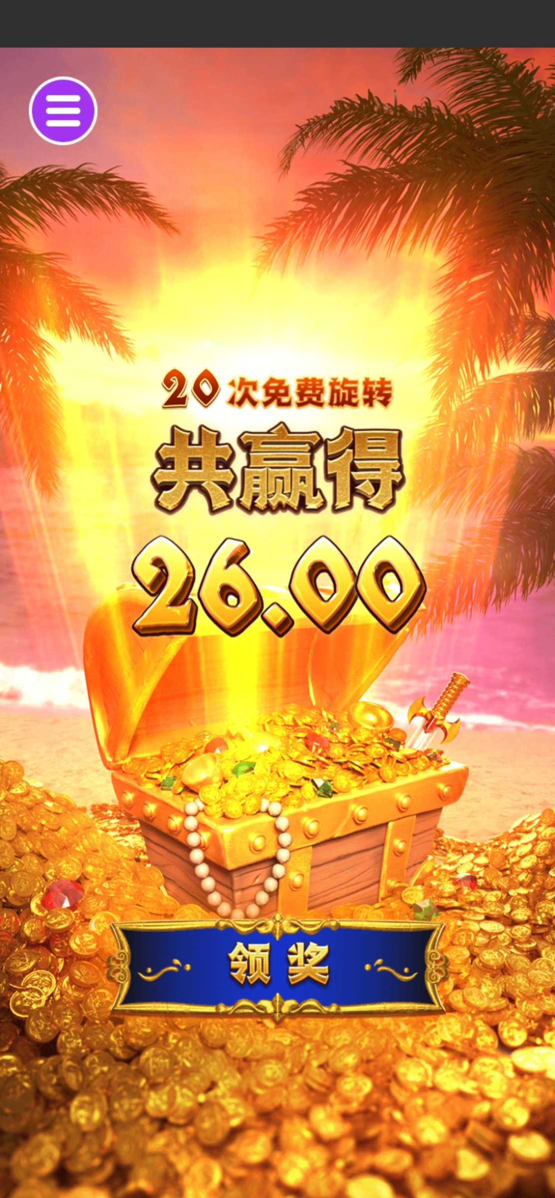 评论图片-免费彩金-白嫖网-白菜论坛