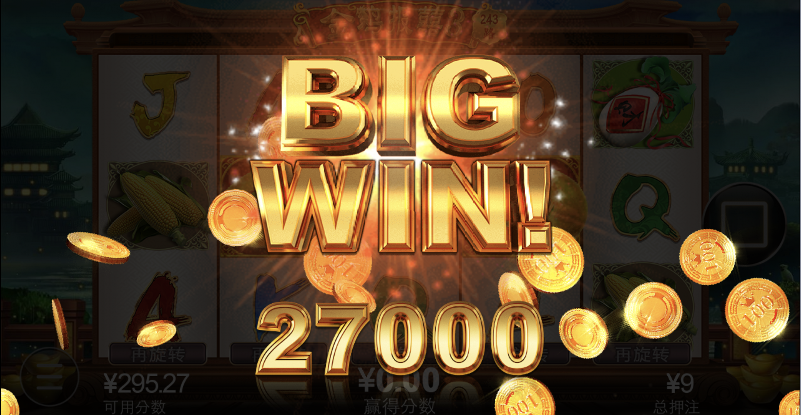 评论图片-免费彩金-白嫖网-白菜论坛