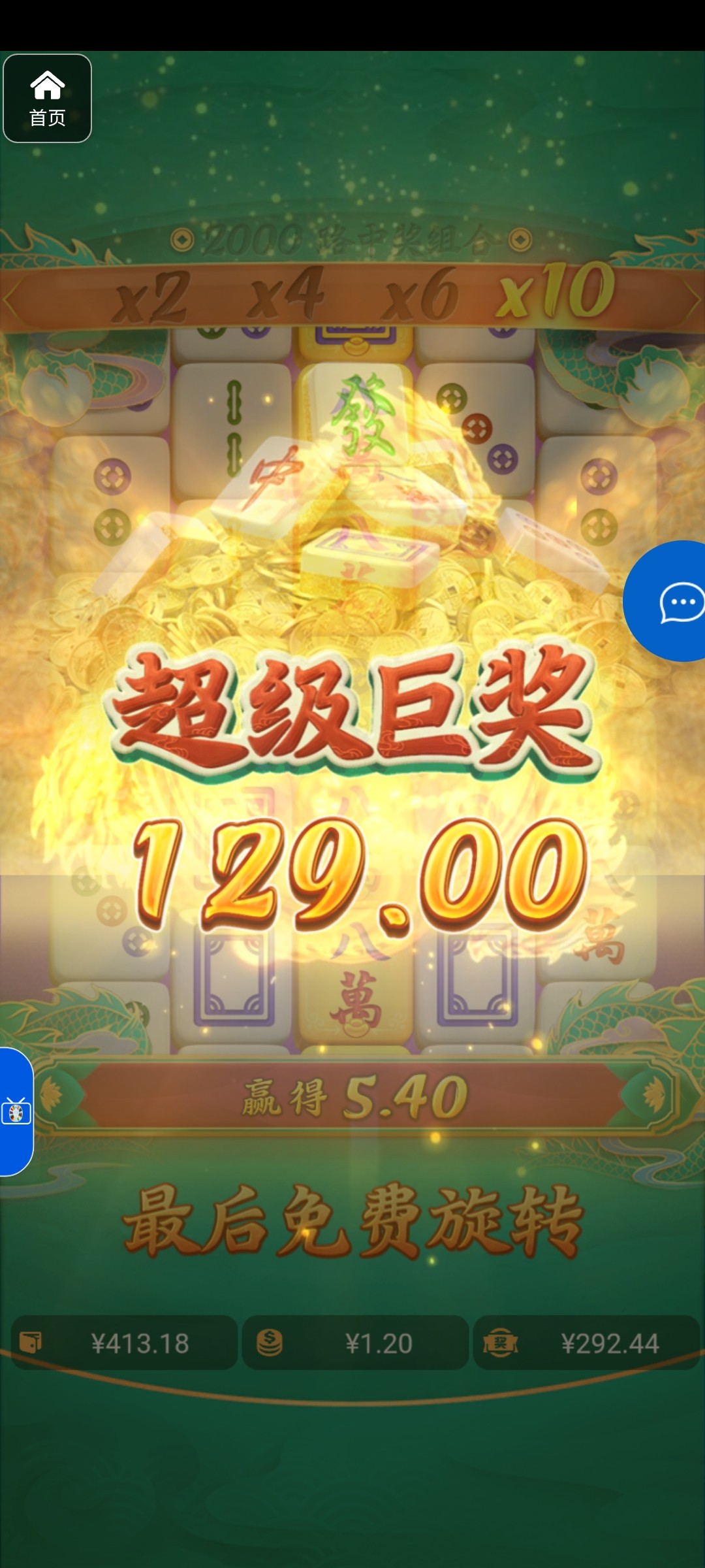 评论图片-免费彩金-白嫖网-白菜论坛