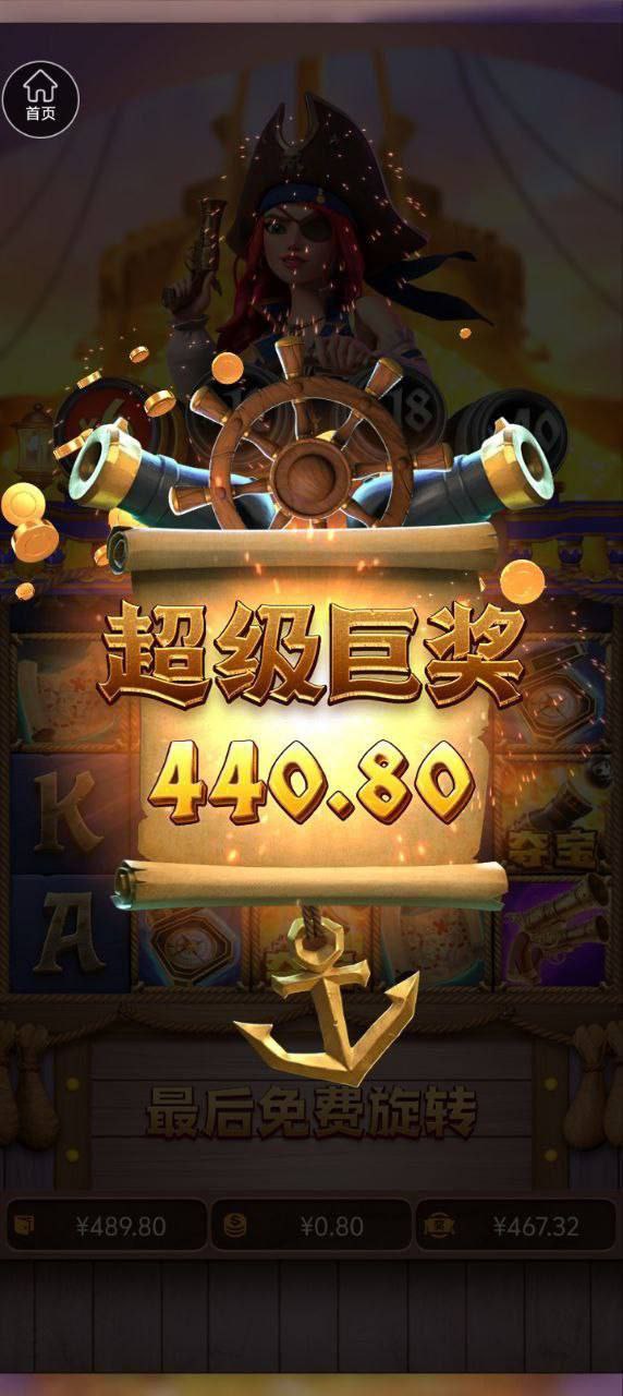 评论图片-免费彩金-白嫖网-白菜论坛