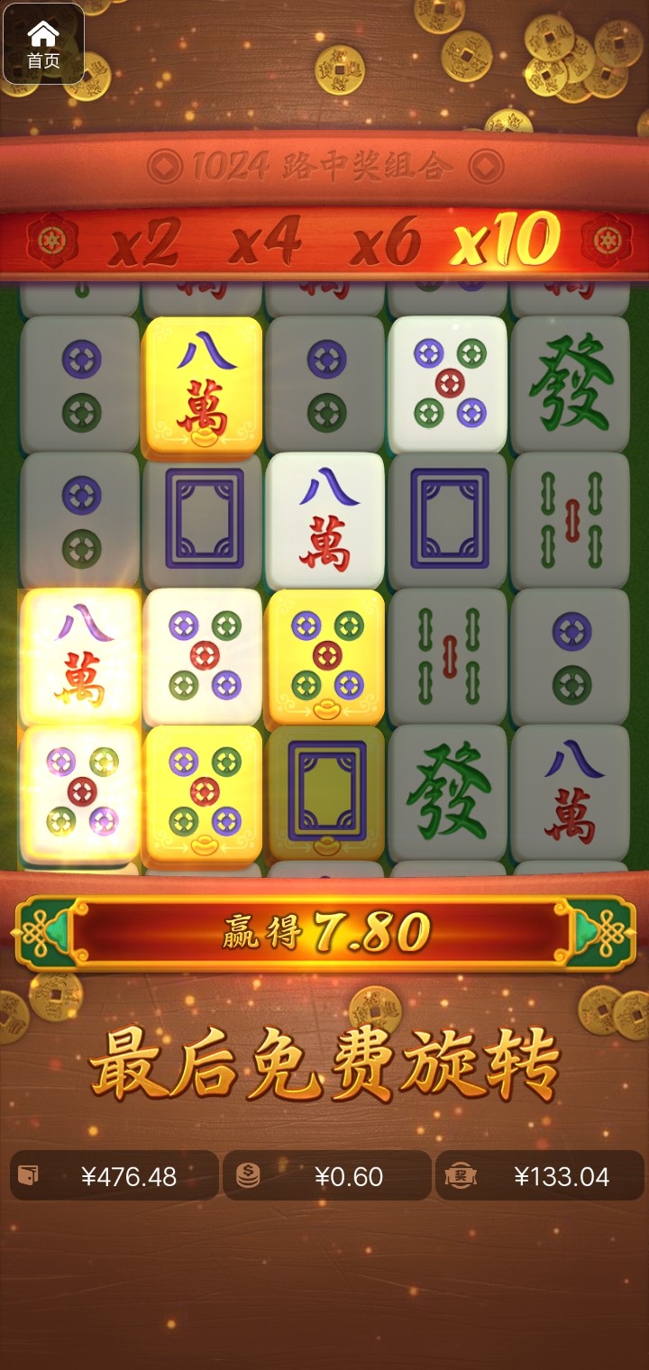 评论图片-免费彩金-白嫖网-白菜论坛