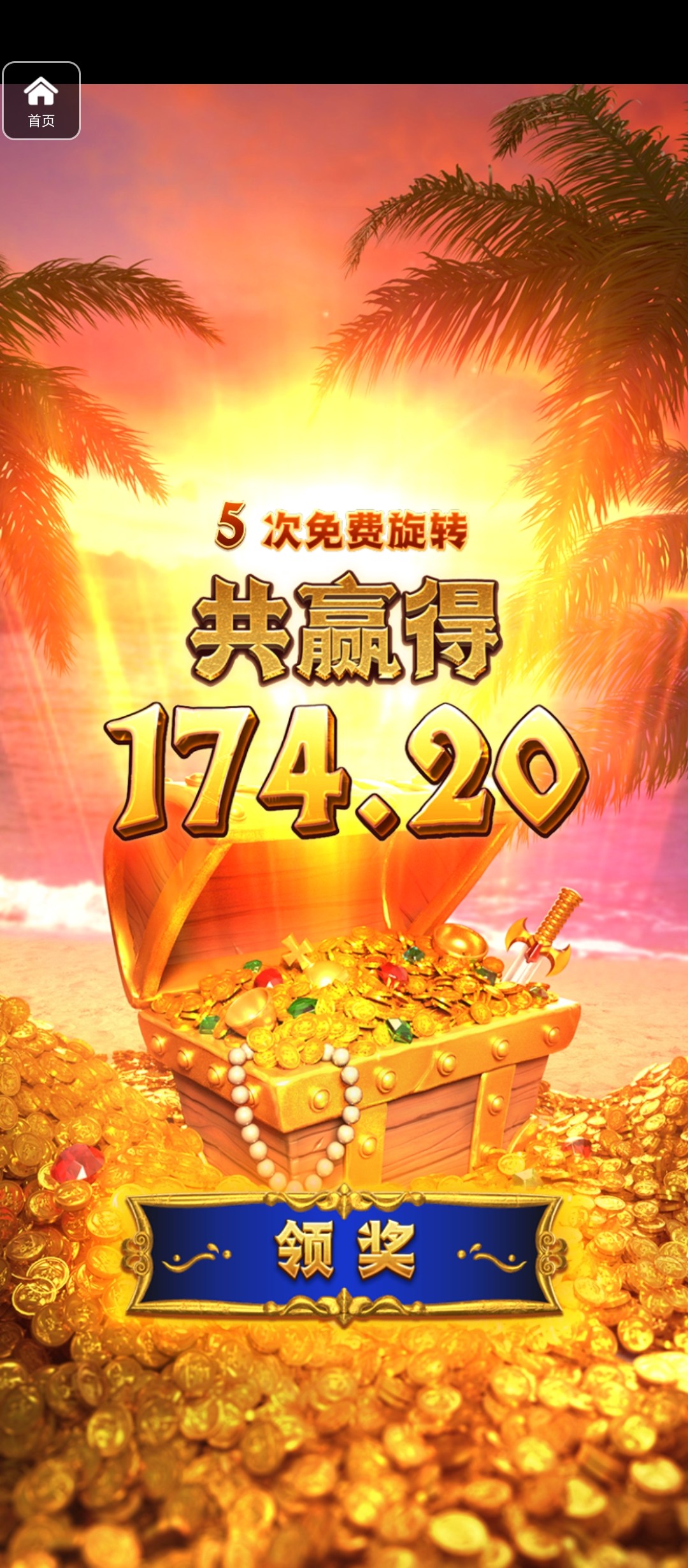 评论图片-免费彩金-白嫖网-白菜论坛