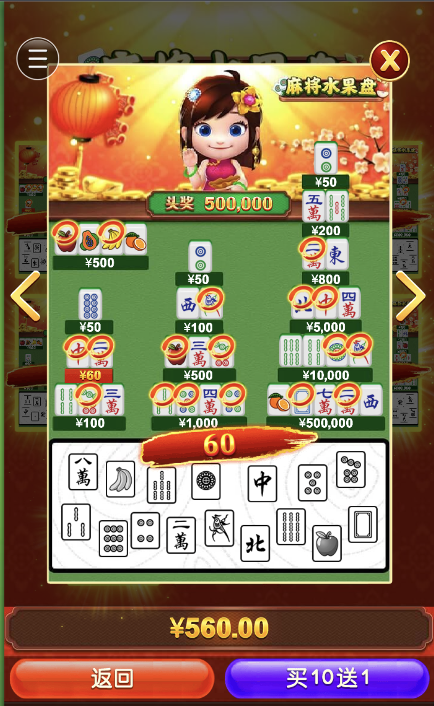 评论图片-免费彩金-白嫖网-白菜论坛