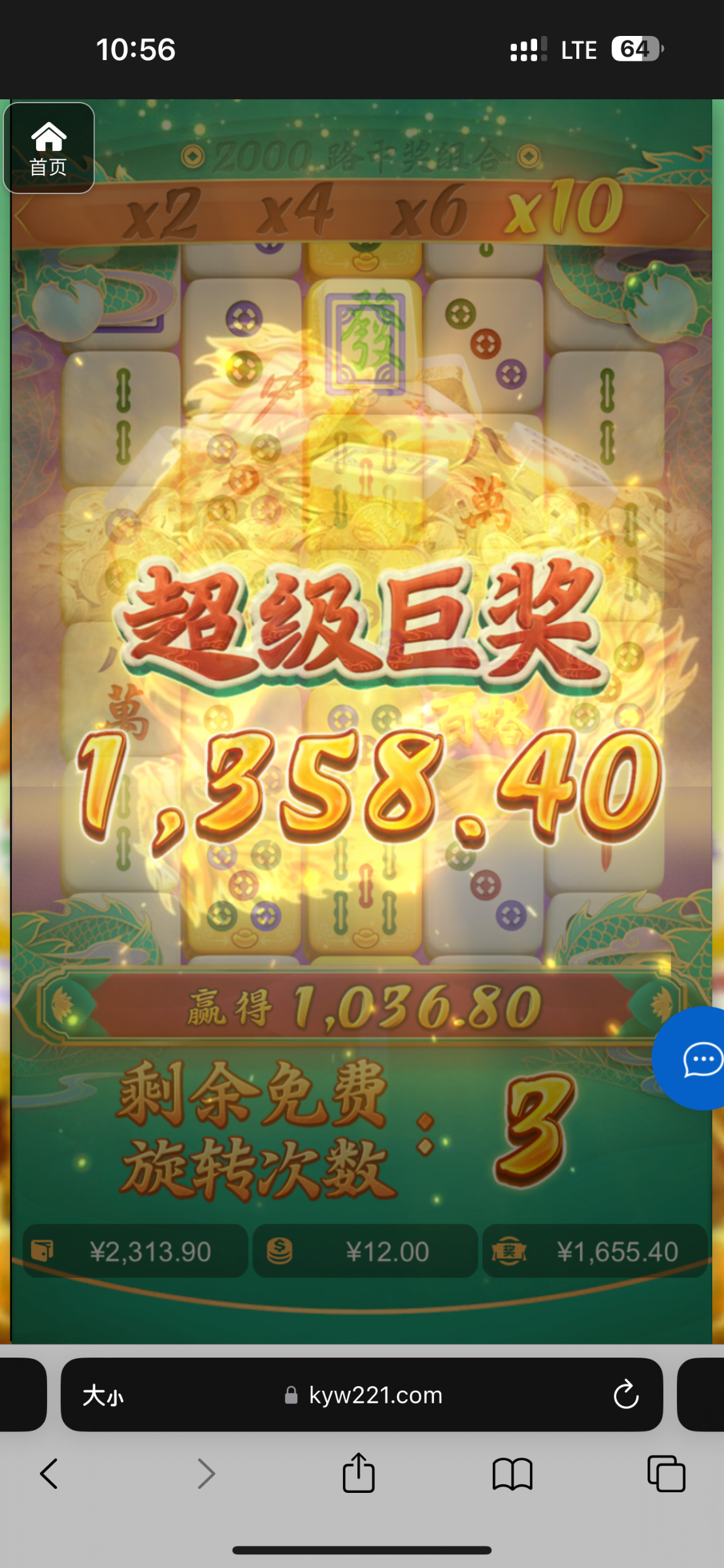 评论图片-免费彩金-白嫖网-白菜论坛