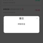 威尼斯1444  神秘彩金-免费彩金-白嫖网-白菜论坛