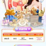 不死鸟  送38-免费彩金-白嫖网-白菜论坛