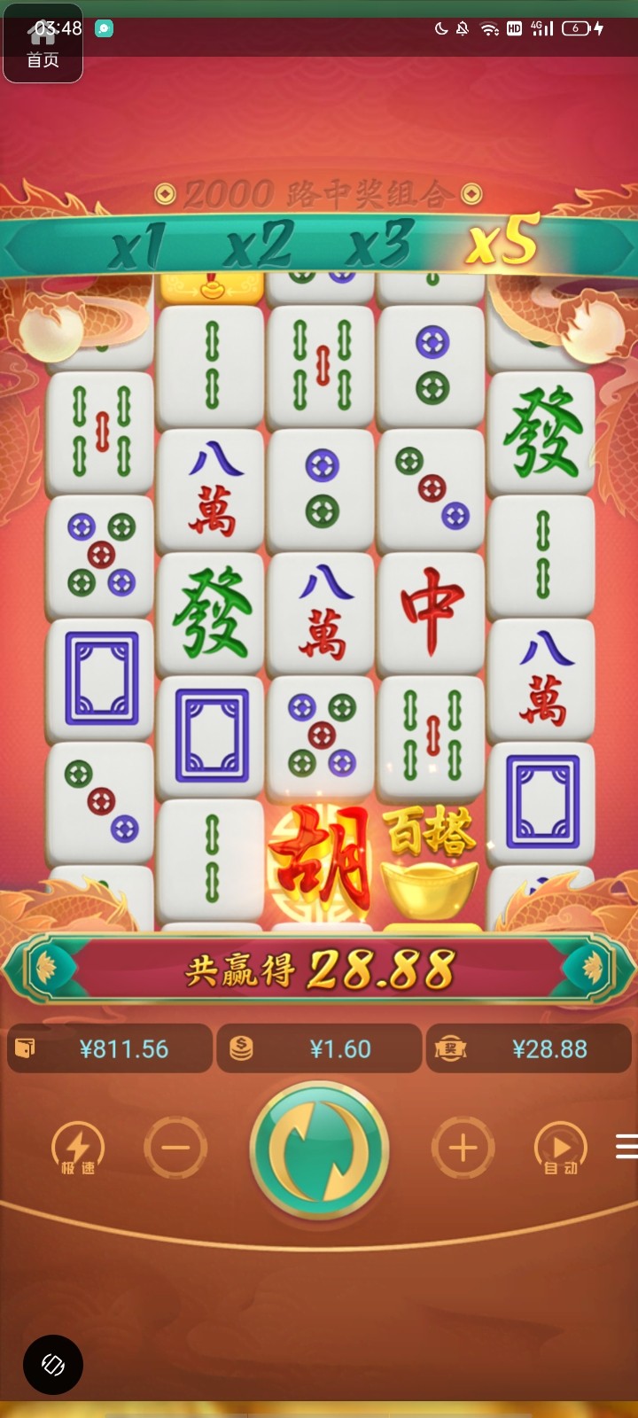 评论图片-免费彩金-白嫖网-白菜论坛