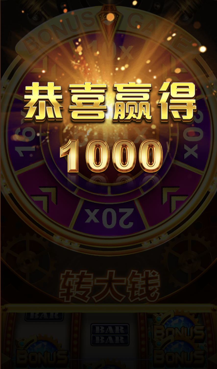 评论图片-免费彩金-白嫖网-白菜论坛