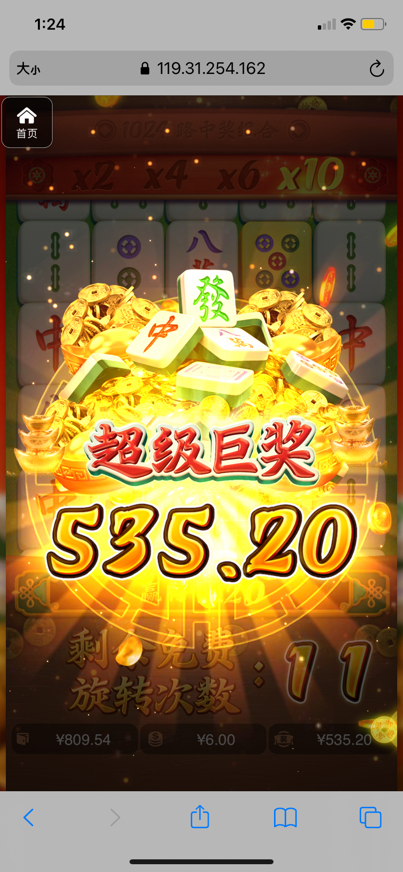 评论图片-免费彩金-白嫖网-白菜论坛