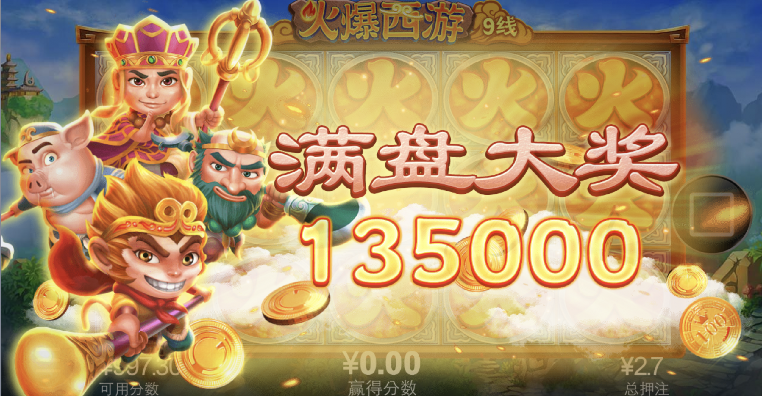 评论图片-免费彩金-白嫖网-白菜论坛