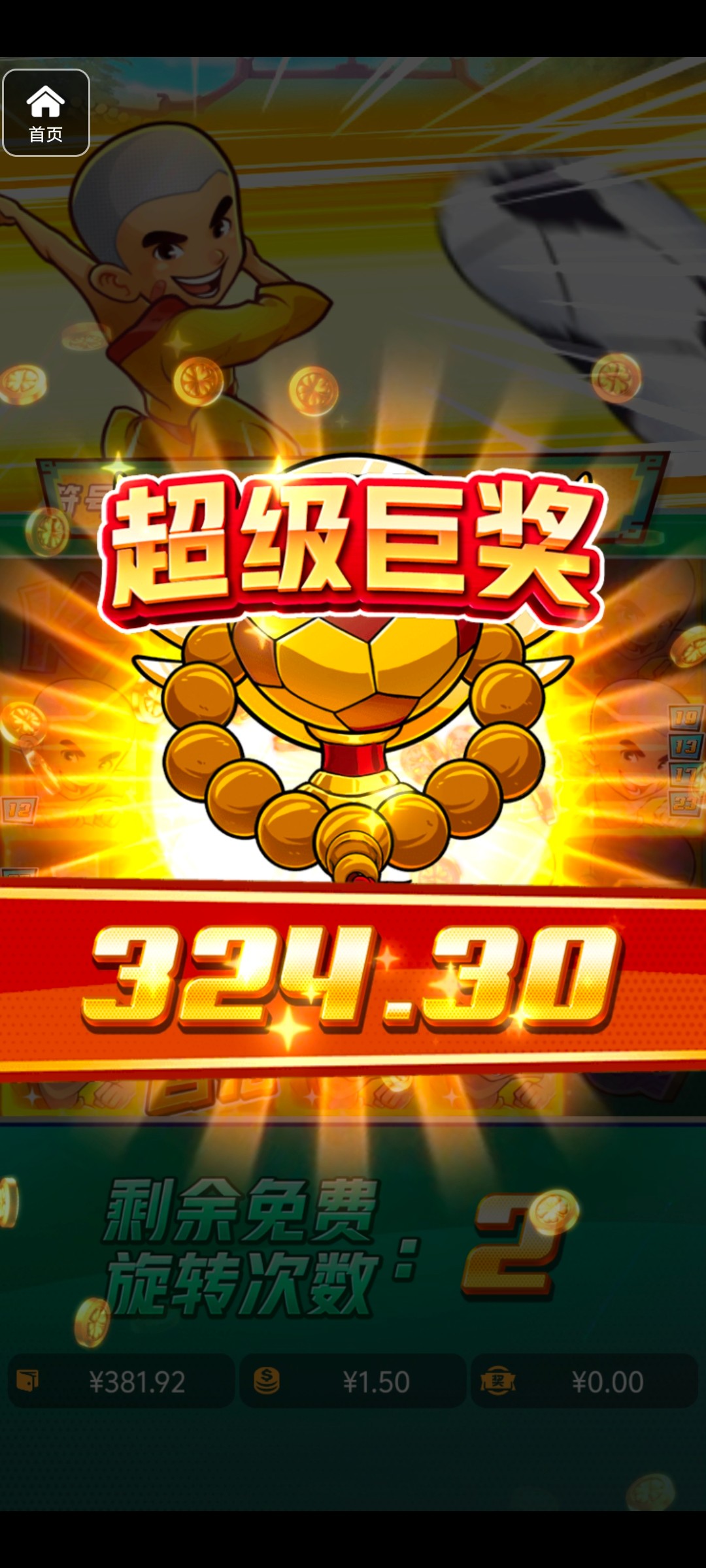 评论图片-免费彩金-白嫖网-白菜论坛