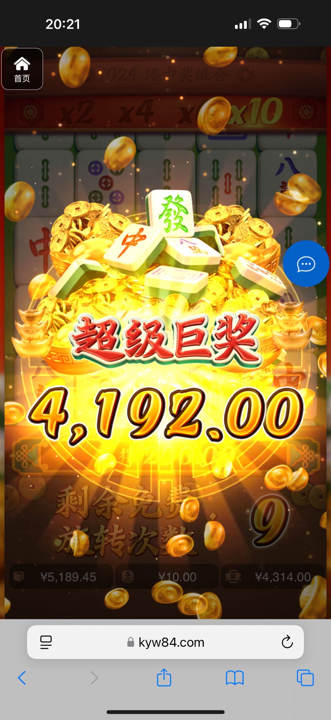 评论图片-免费彩金-白嫖网-白菜论坛