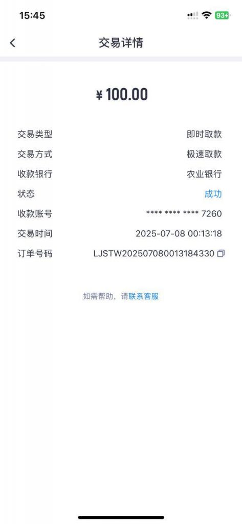 【乐鱼体育】注册送16-免费彩金-白嫖网-白菜论坛