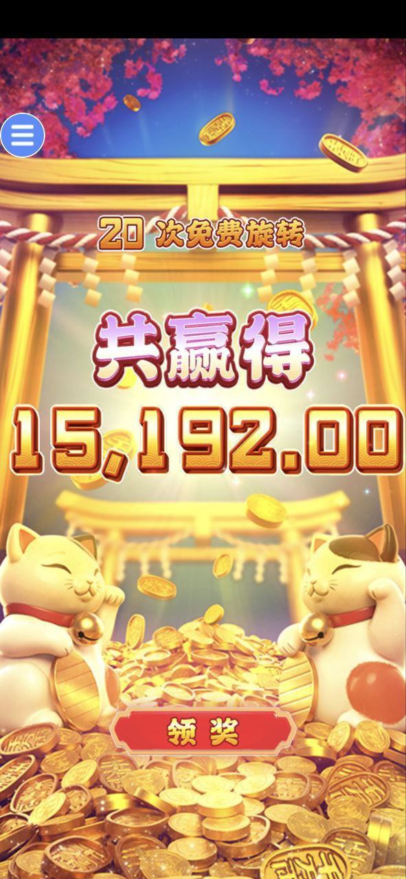 评论图片-免费彩金-白嫖网-白菜论坛