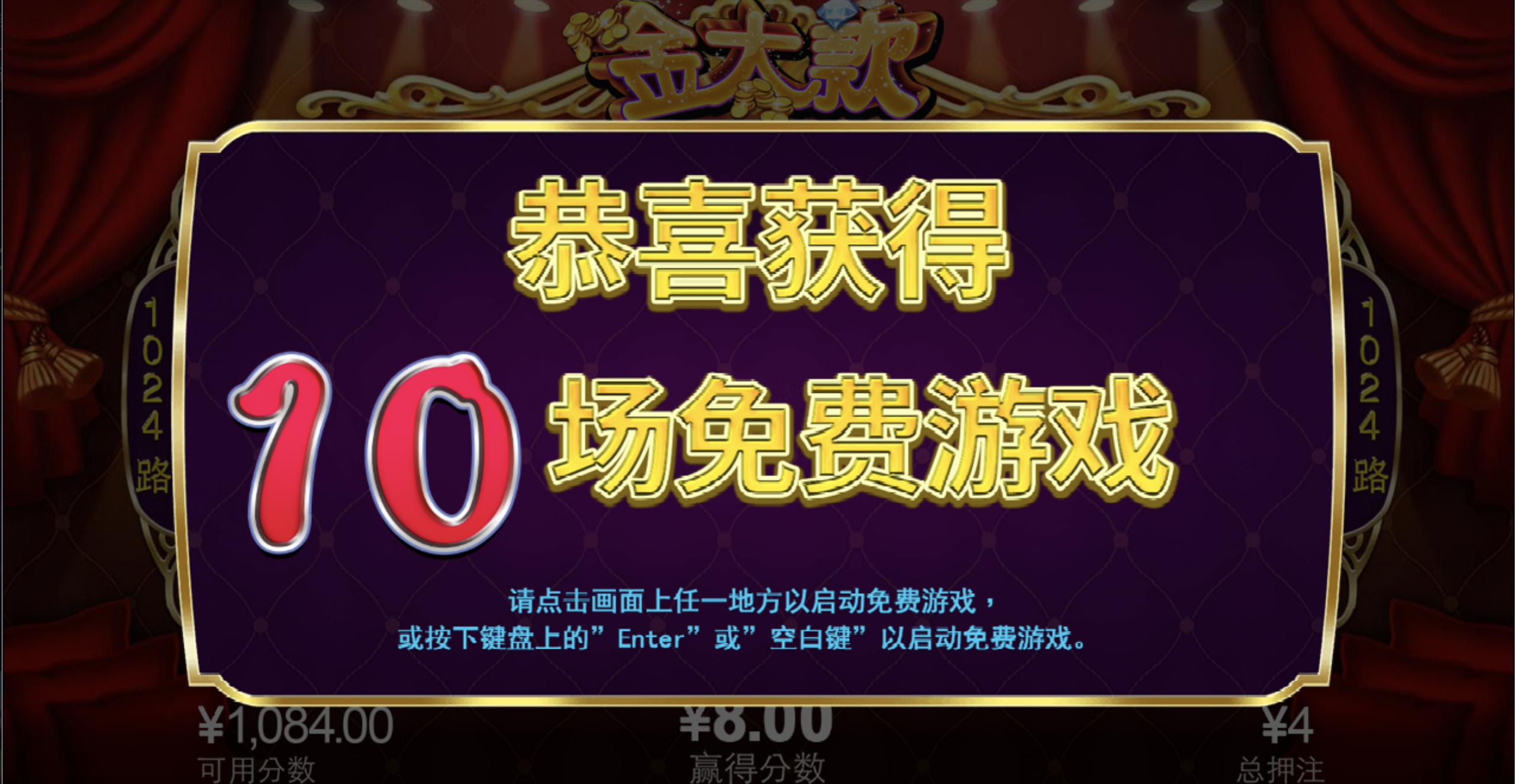 评论图片-免费彩金-白嫖网-白菜论坛