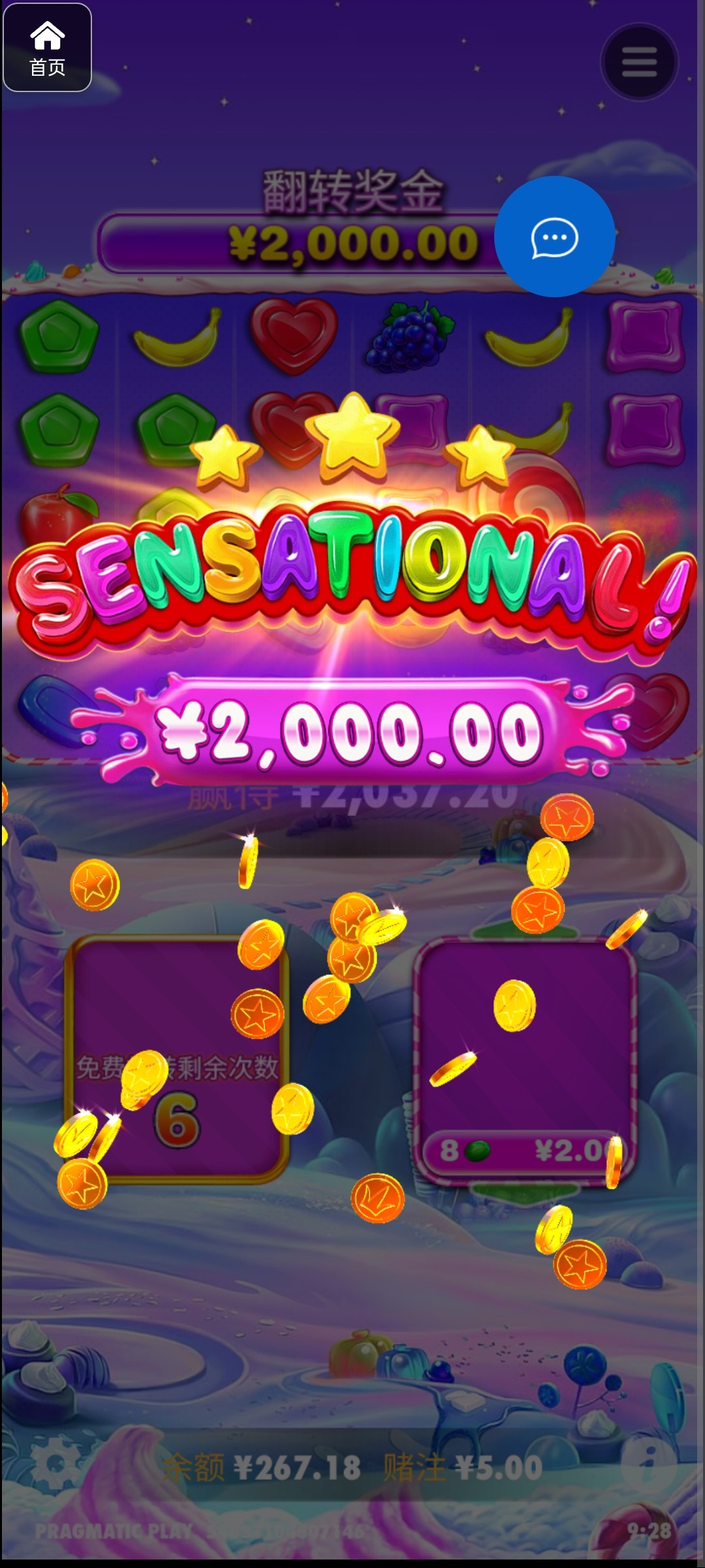 评论图片-免费彩金-白嫖网-白菜论坛