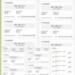 黑台曝光  华体会-免费彩金-白嫖网-白菜论坛