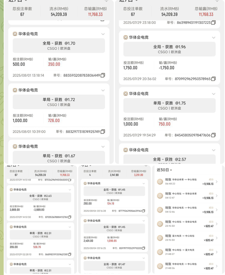 黑台曝光  华体会-免费彩金-白嫖网-白菜论坛