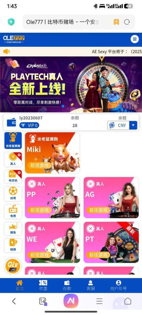 ole比特币赌场 注册送28-免费彩金-白嫖网-白菜论坛